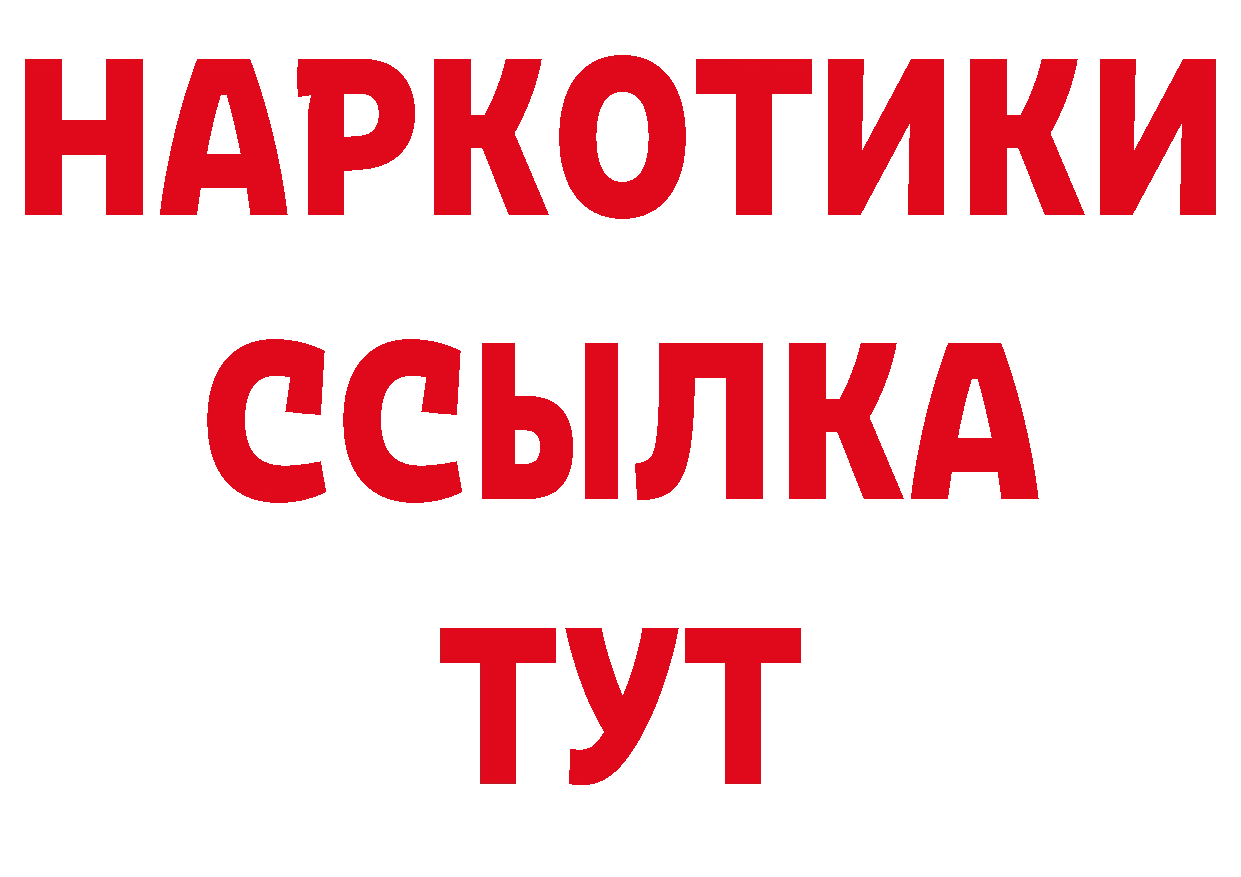 Где продают наркотики? даркнет наркотические препараты Нефтеюганск